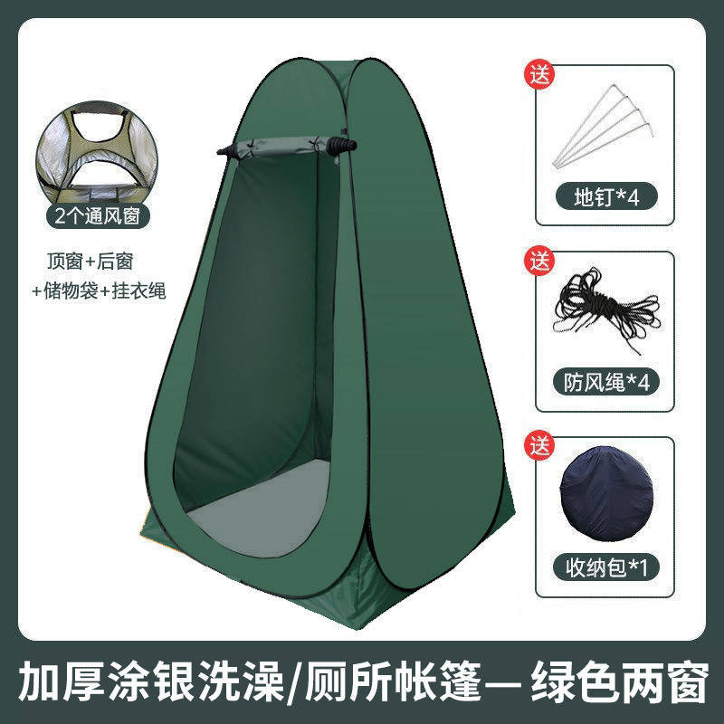 Post and Telecommunications Green 2 Windows [Silver Painted] + Double Tent: 150*150*190cm