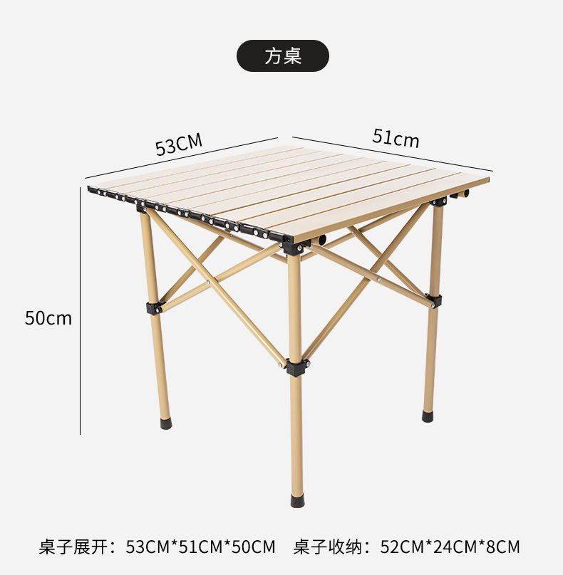 Square table + no specifications