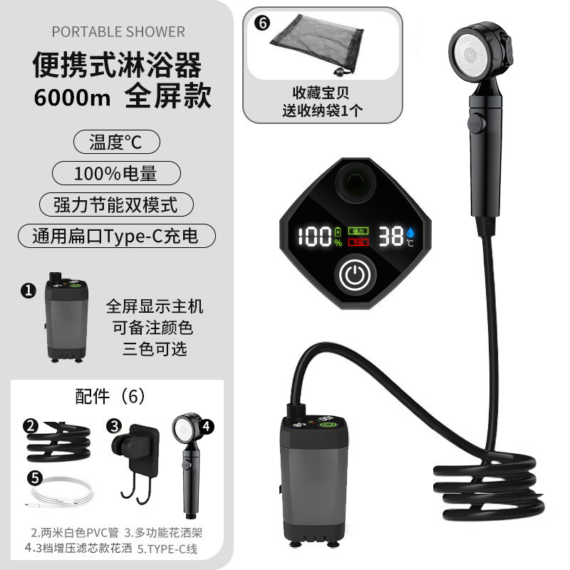 3-speed boost filter model: 6000mA gray [temperature/battery dual display]