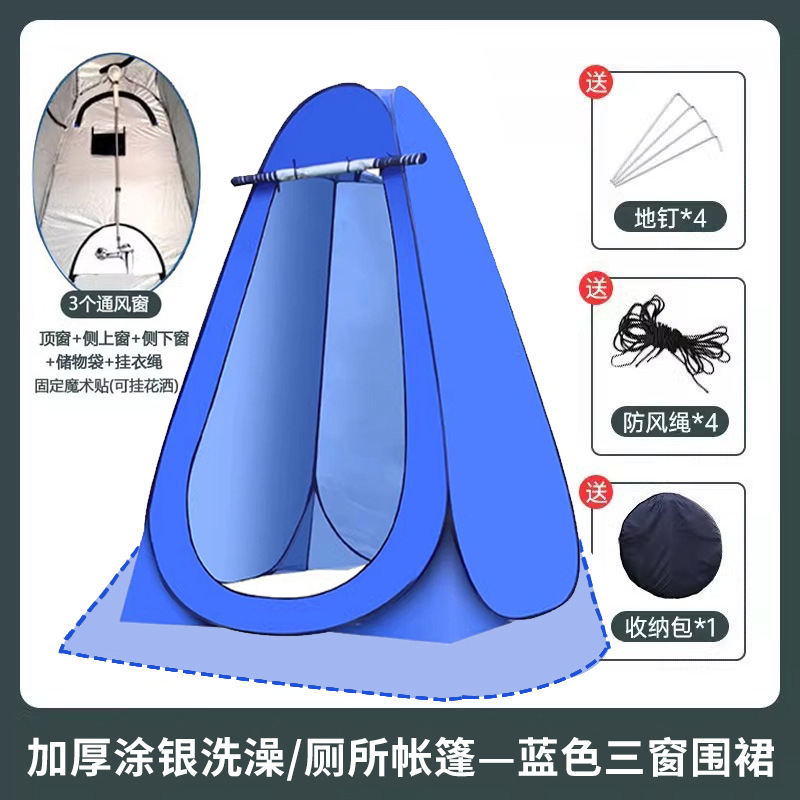Blue 3-window apron [painted silver] + single tent: 120*120*190cm