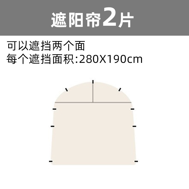 2 pieces of white sunshade +420*420*230