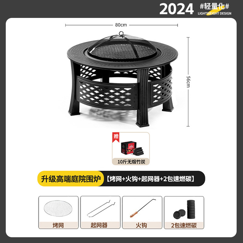 套餐一+2包速燃炭+10斤无烟竹炭