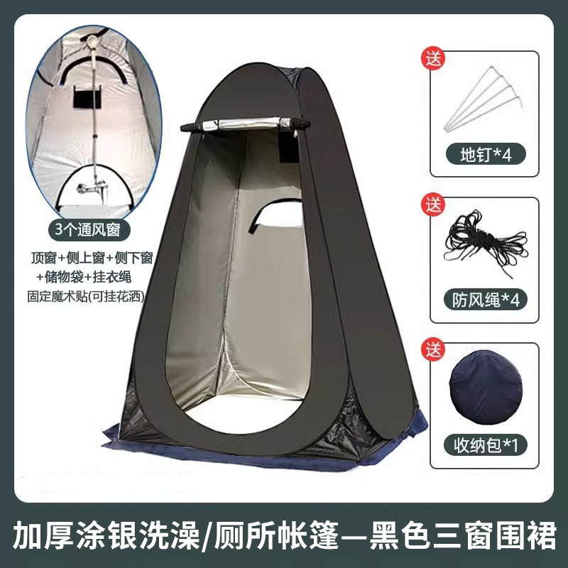 Black 3-window apron [painted silver] + single tent: 120*120*190cm