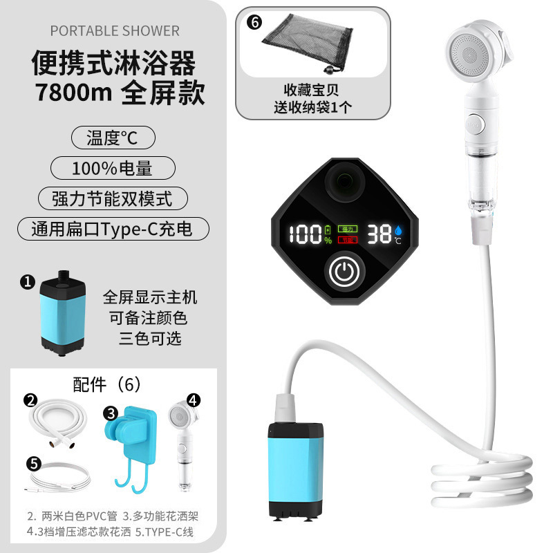 Filter model: 7800mA blue [temperature/battery dual display] + 3-speed booster shower head