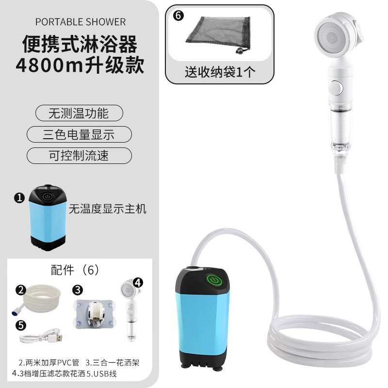 4800mA Blue [Countless Display]-3-speed supercharged shower head