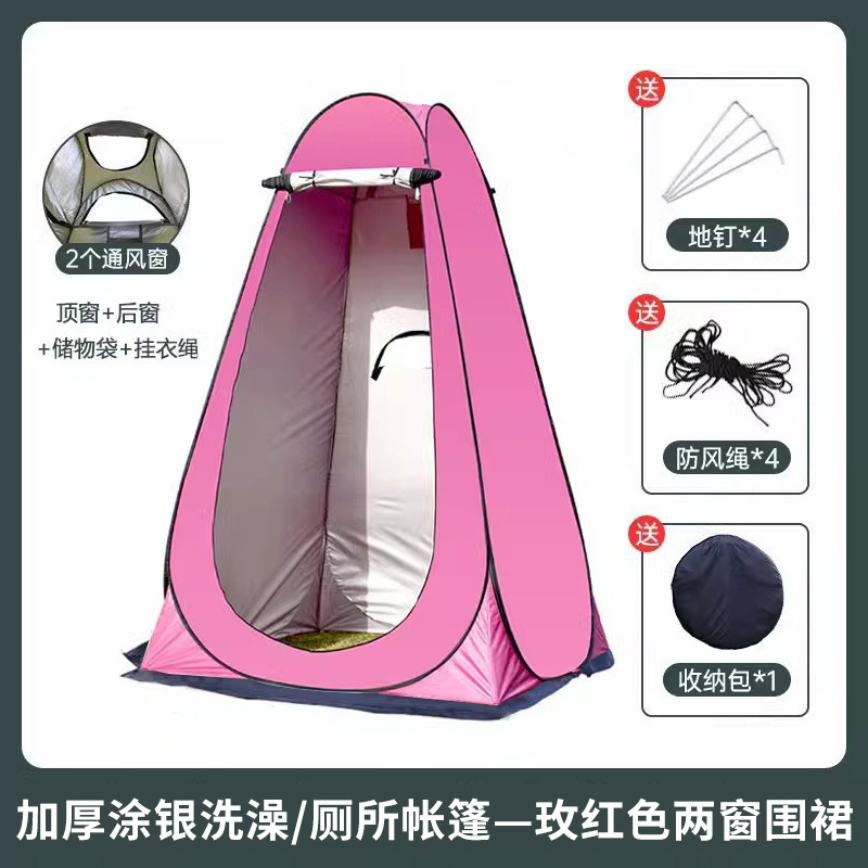Rose Red 2-Window Apron [Silver Painted] + Single Tent: 120*120*190cm