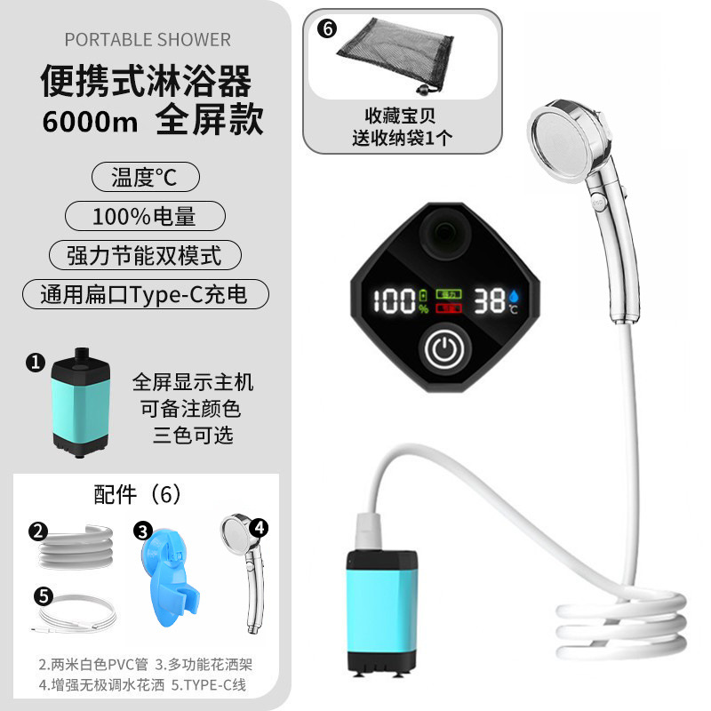 6000 blue-3 block silver showerhead