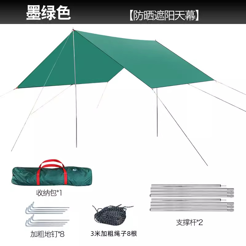 Thickened dark green 4.5*4.5 meters+luxury version