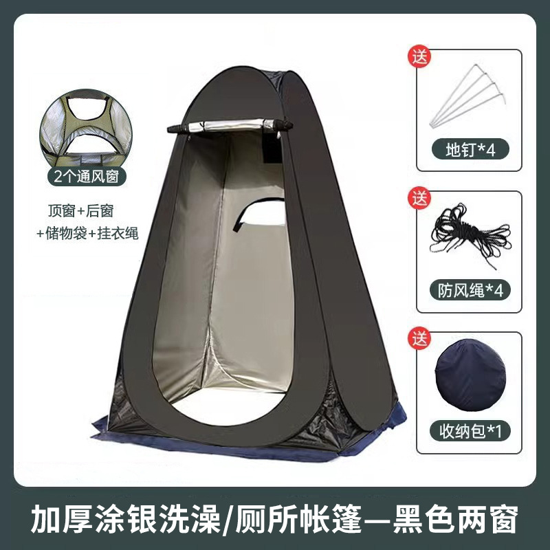 Black 2 windows [painted silver] + single tent: 120*120*190cm
