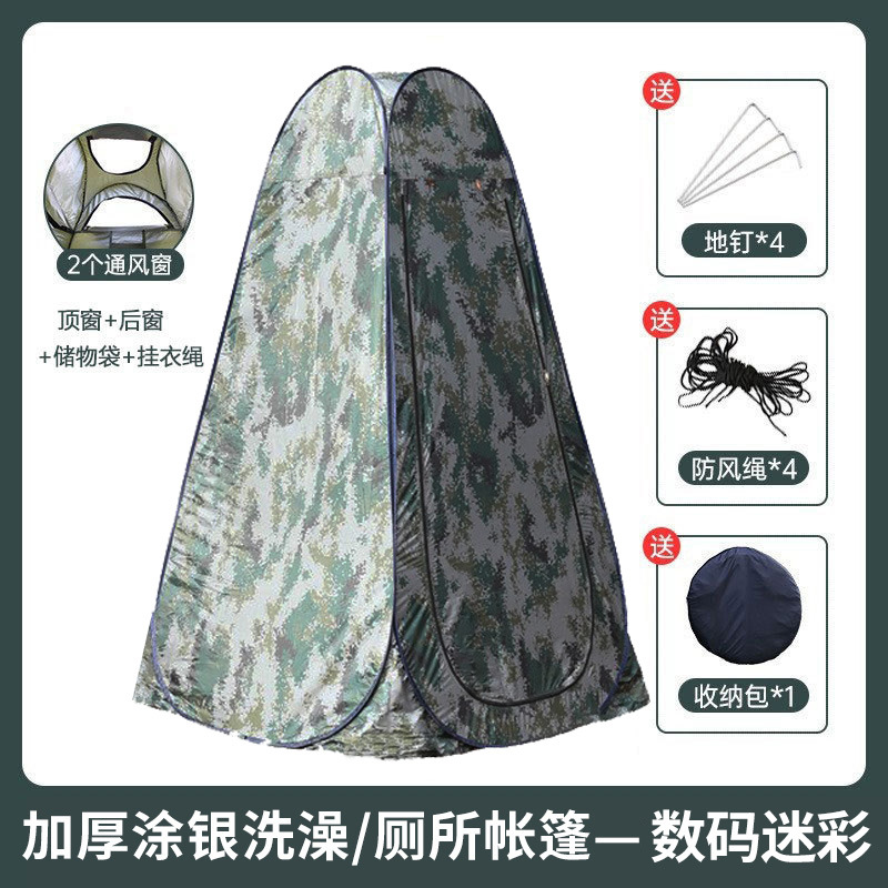 Digital camouflage 2 windows [coated silver] + double tent: 150*150*190cm