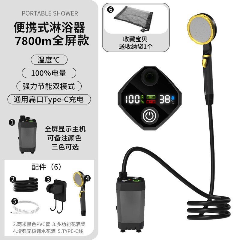 Full screen model 7800mA gray [temperature/battery dual display]