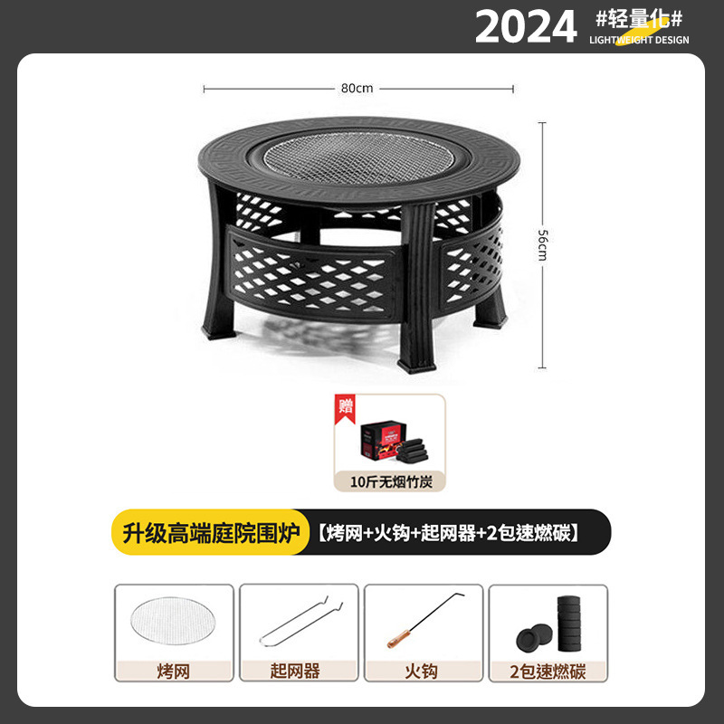 套餐三+2包速燃炭+10斤无烟竹炭