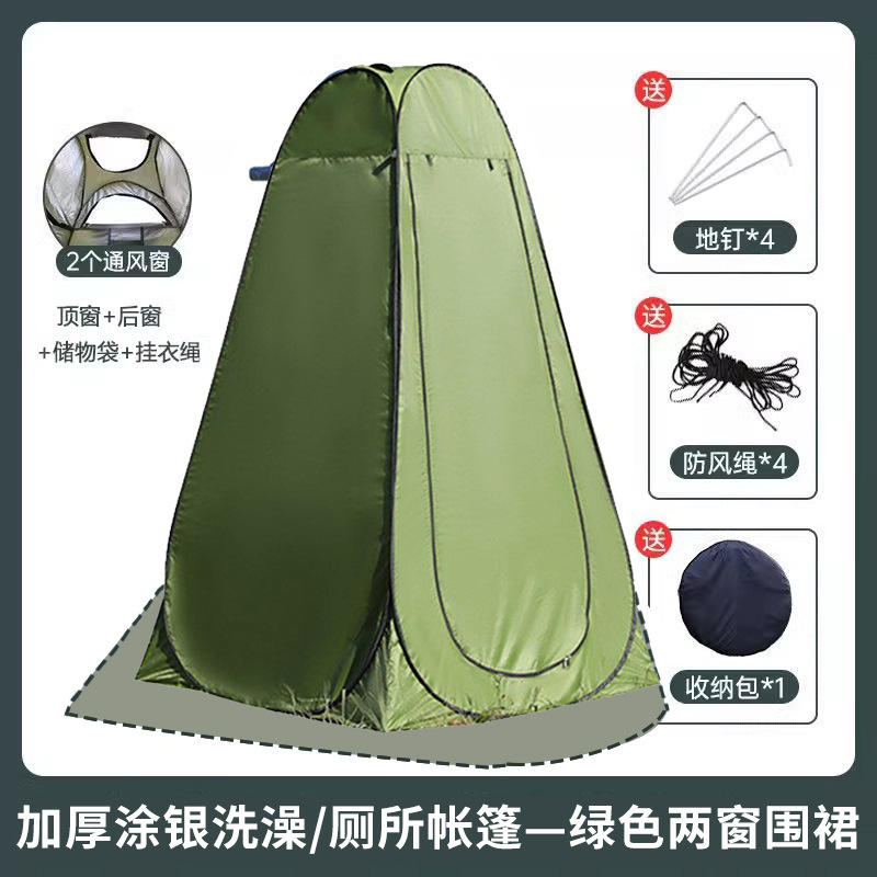 Green 2-window apron [painted silver] + single tent: 120*120*190cm