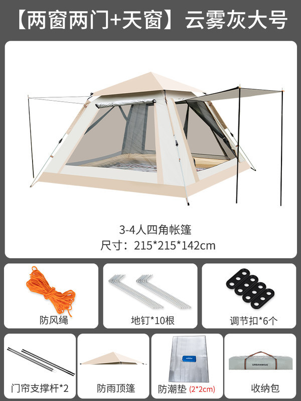 Tent + no specifications