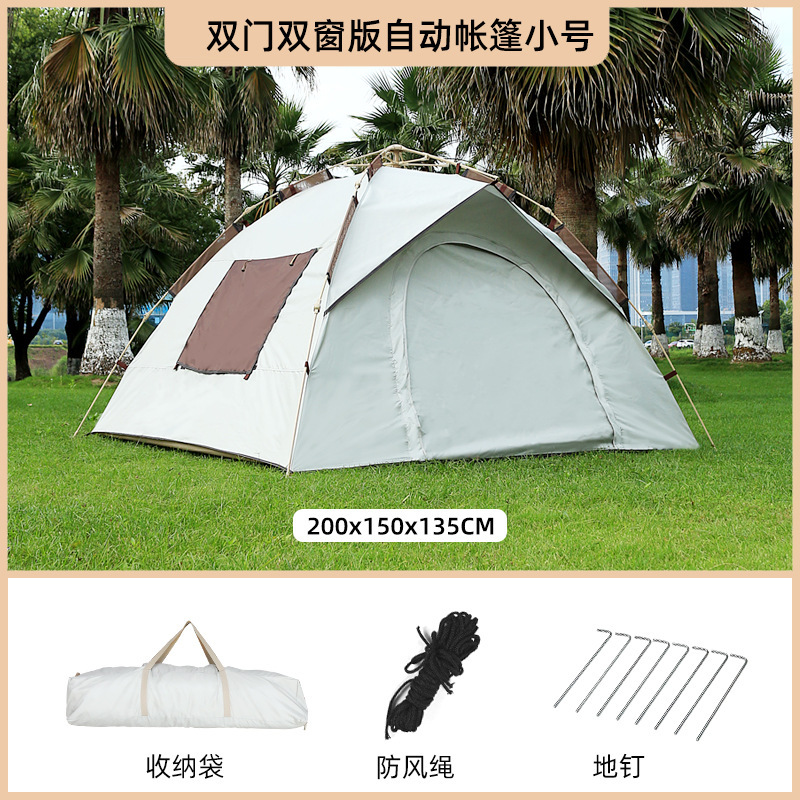 Cloud gray two-door and two-window tent (double 200*150*135CM) A+single tent+moisture-proof pad