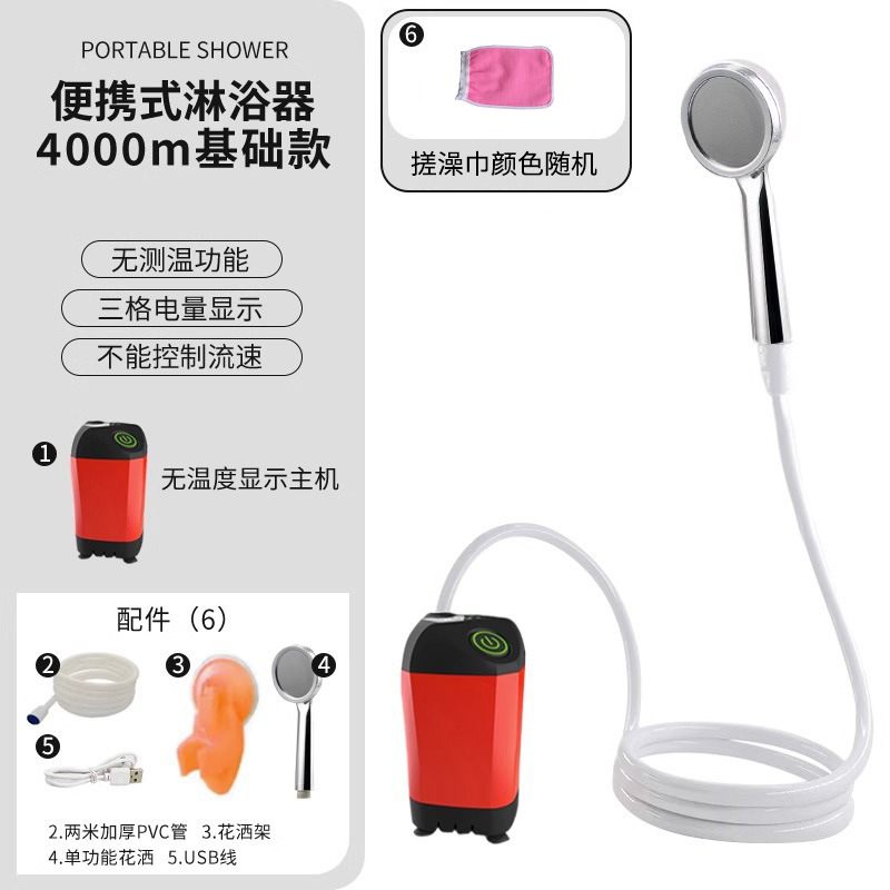 【4000mA】12FVS red without temperature measurement