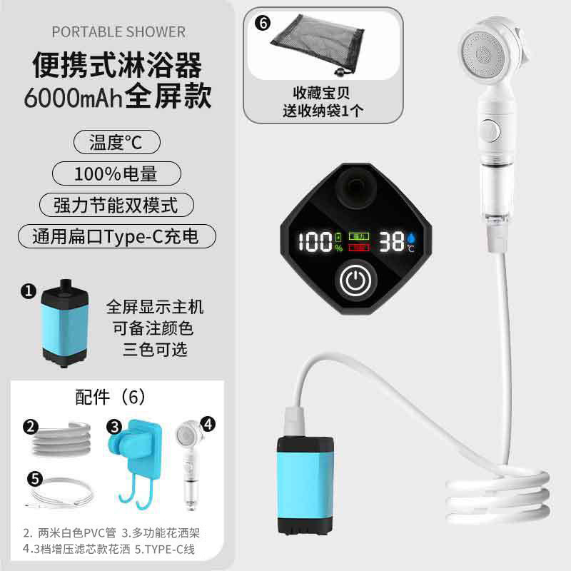 Filter model: 6000mA blue [temperature/battery dual display] + 3-speed booster shower head