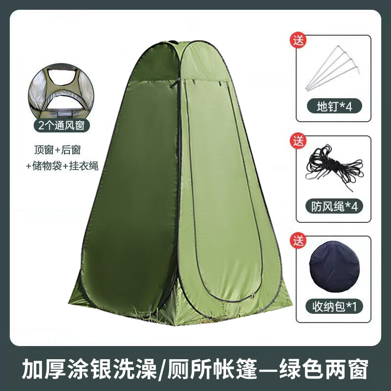 Green 2 windows [painted silver] + single tent: 120*120*190cm