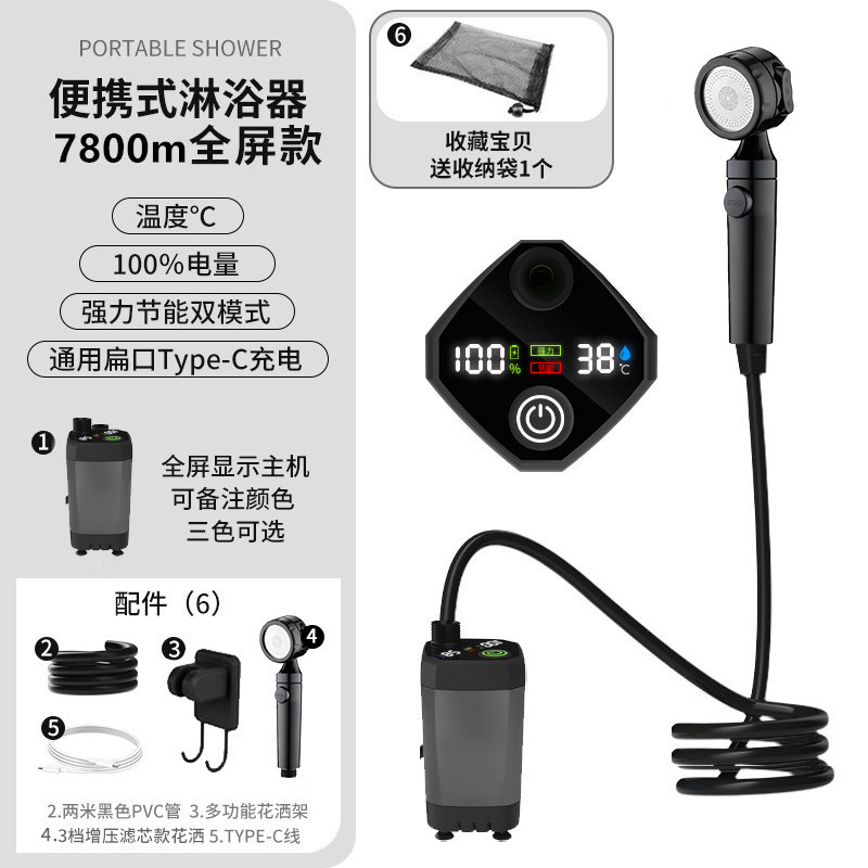 3-speed boost filter model: 7800mA gray [temperature/battery dual display]