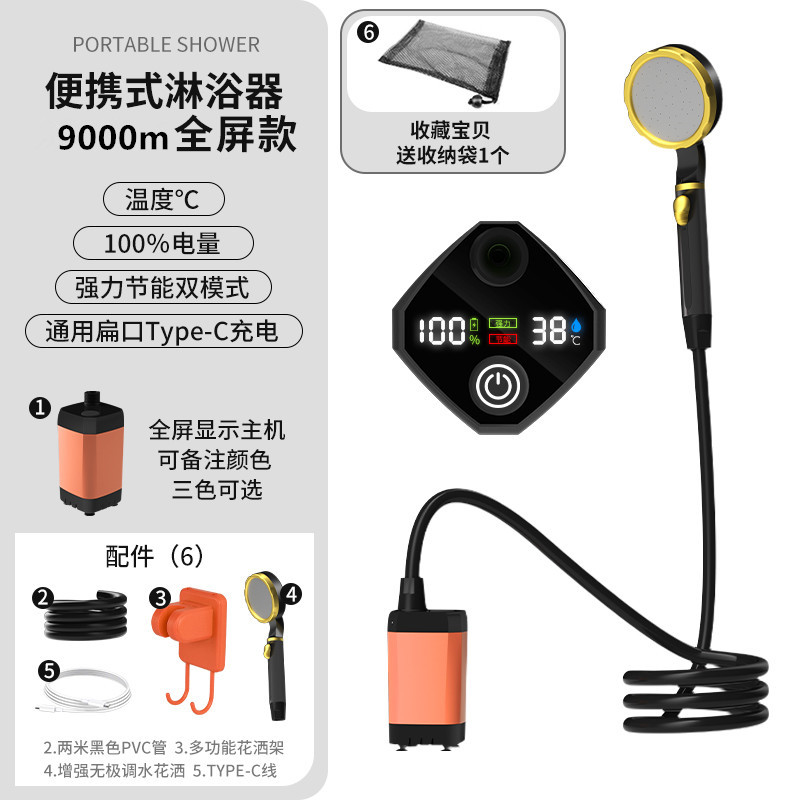 Full screen model 9000mA orange [temperature/battery dual display]