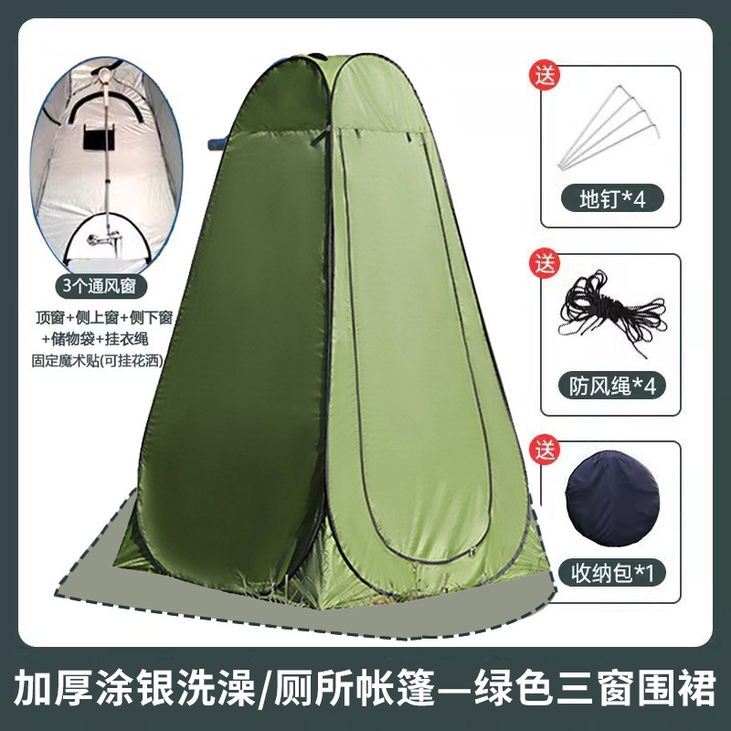 Green 3-window apron [painted silver] + single tent: 120*120*190cm
