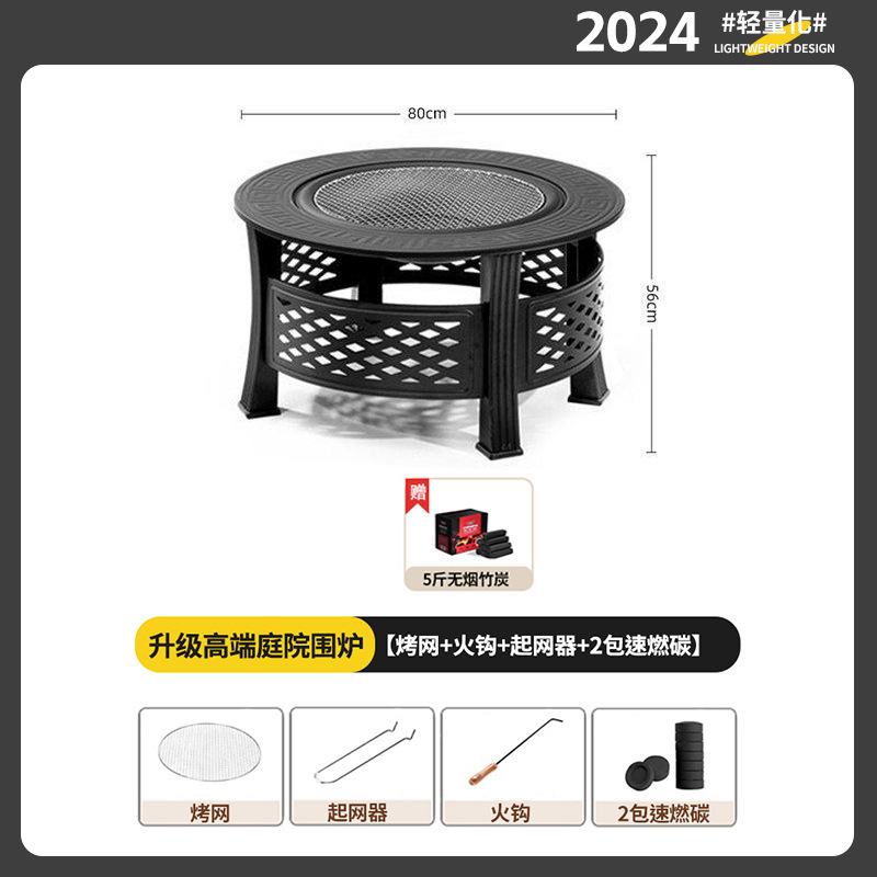 套餐一+2包速燃炭+5斤无烟竹炭
