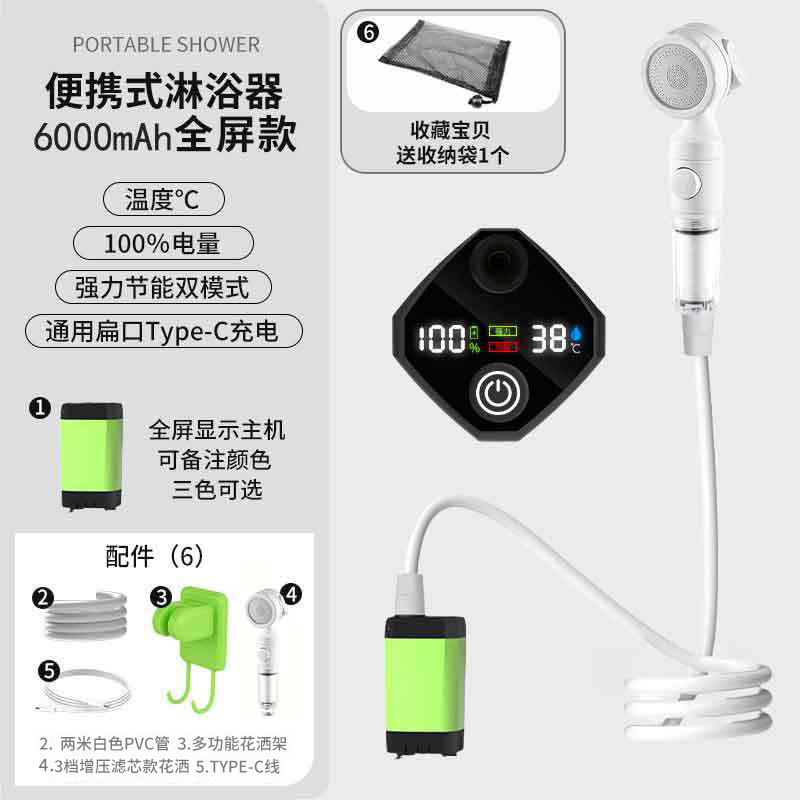 6000mA green [temperature/battery dual display] + 3-speed supercharged shower head