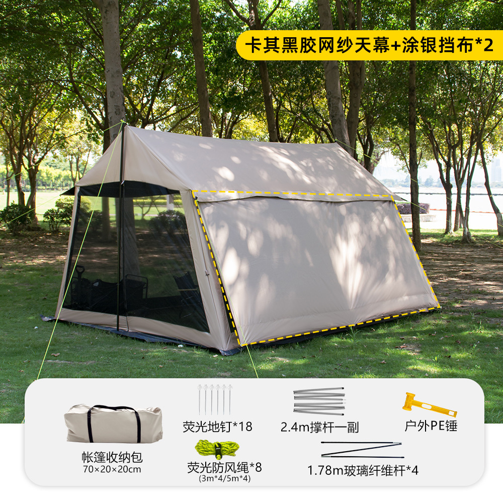 Khaki [internal black glue] + 2 blocks + 400*290*240cm