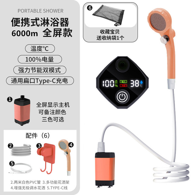 Full screen model 6000mA orange [temperature/battery dual display]