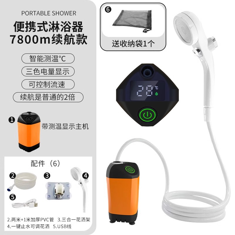 [7800mA] Smart digital display orange, extended battery life [Temperature display]