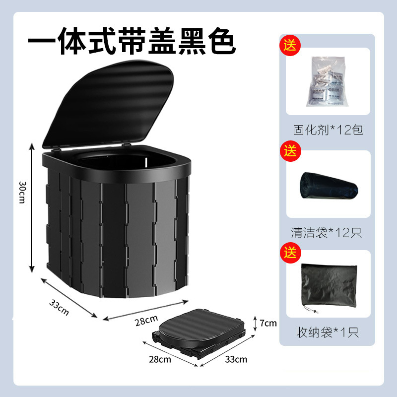 Black toilet with lid [12 garbage bags + 12 curing agents] + single tent: 120*120*190cm