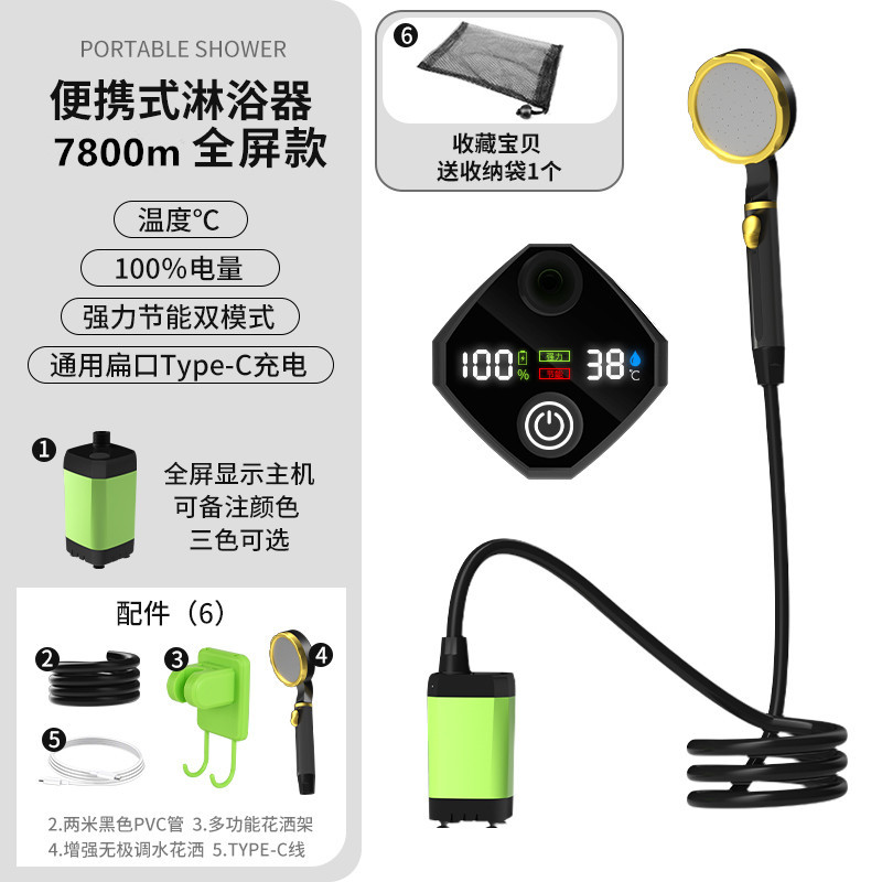 Full screen 7800mA green [temperature/battery dual display]