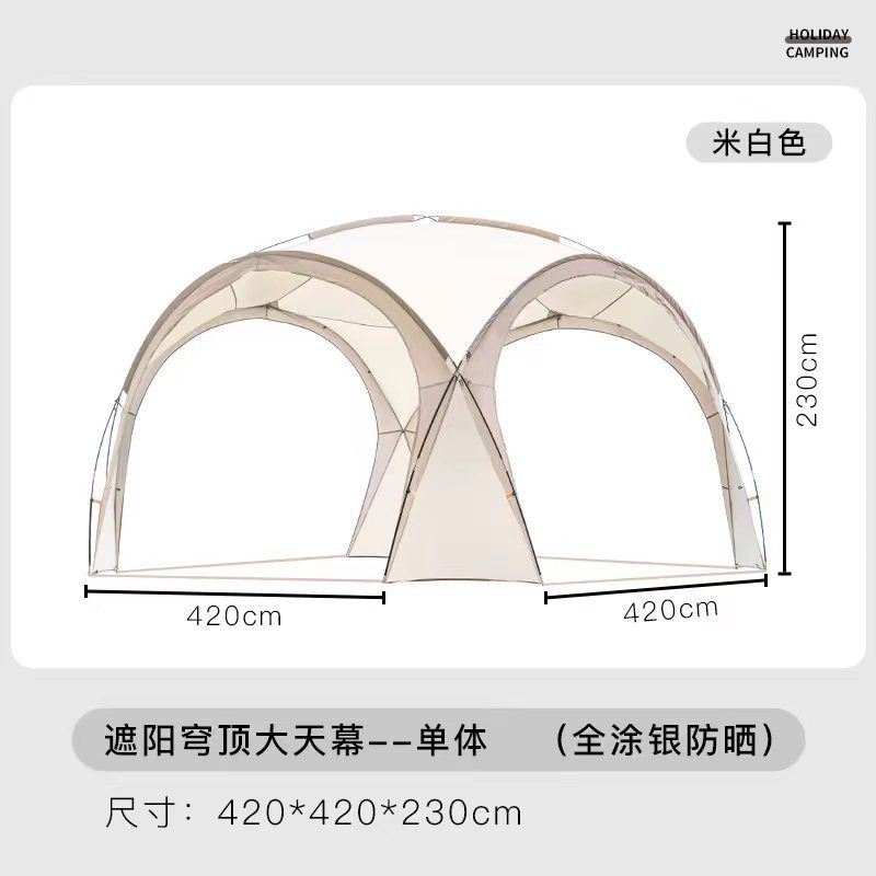 Off-white+420*420*230