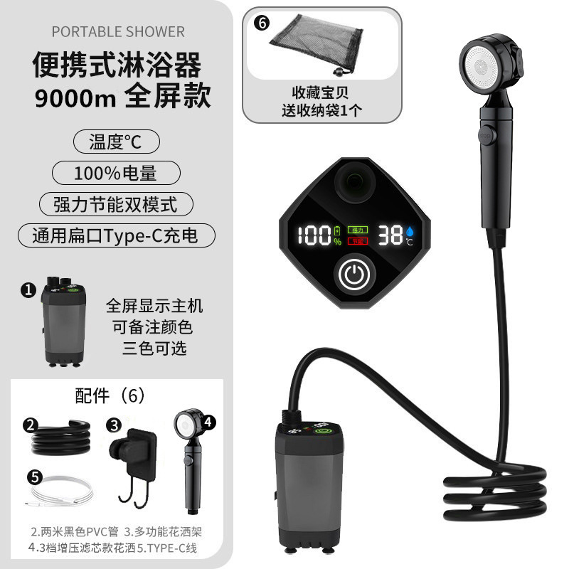 3-speed boost filter model: 9000mA gray [temperature/battery dual display]