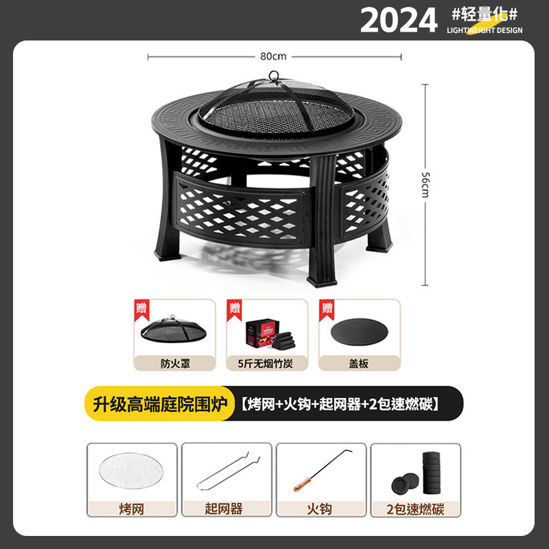 套餐三+2包速燃炭+5斤无烟竹炭
