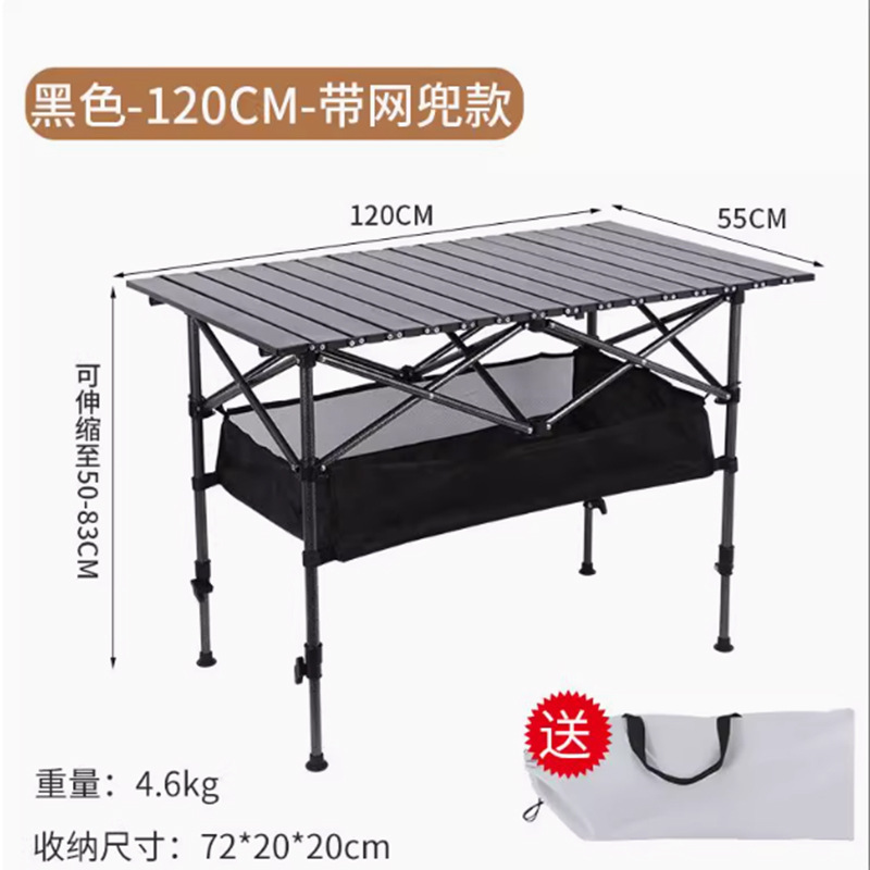 Upgraded table, size: liftable + net pocket