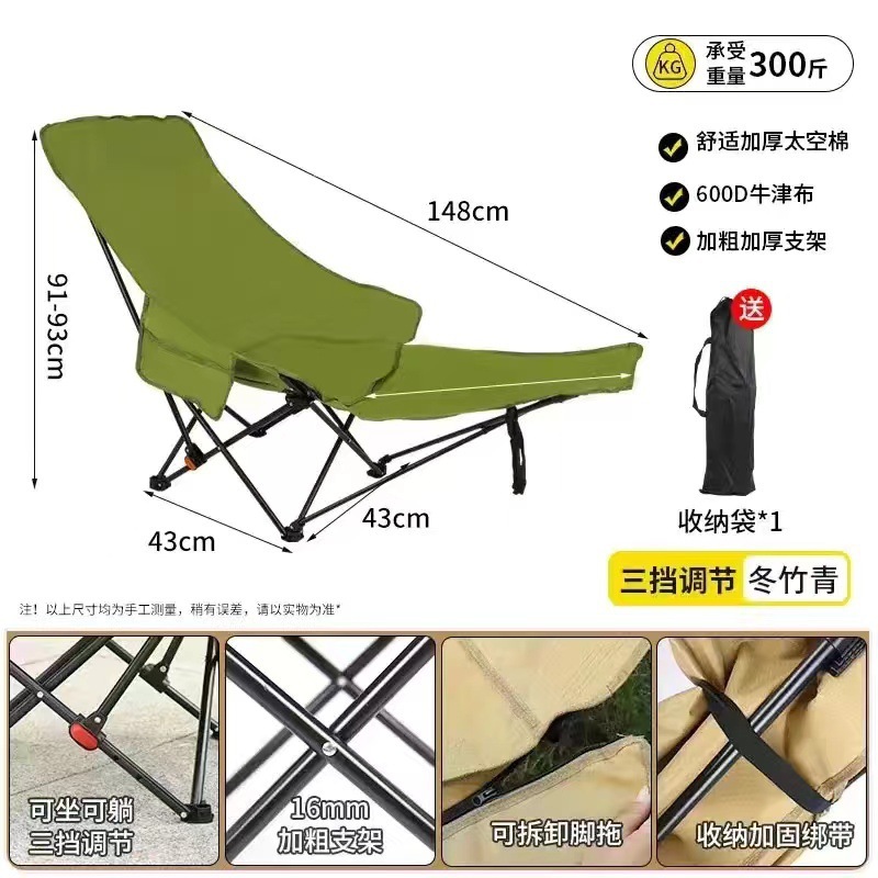 Reclining with leg rest [Winter Bamboo Green]