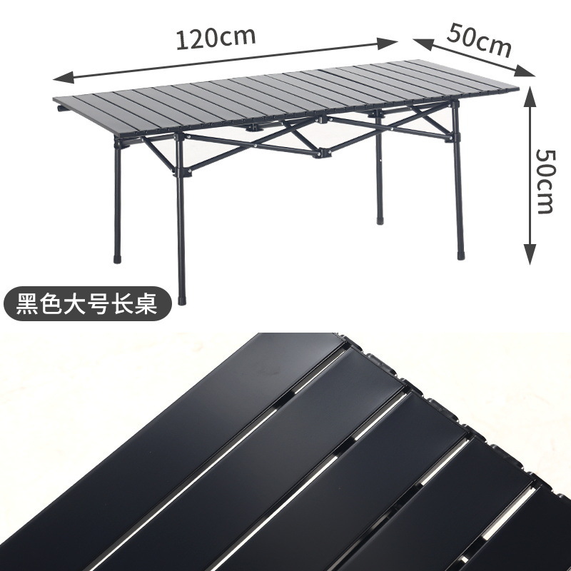 120 extended table [black]