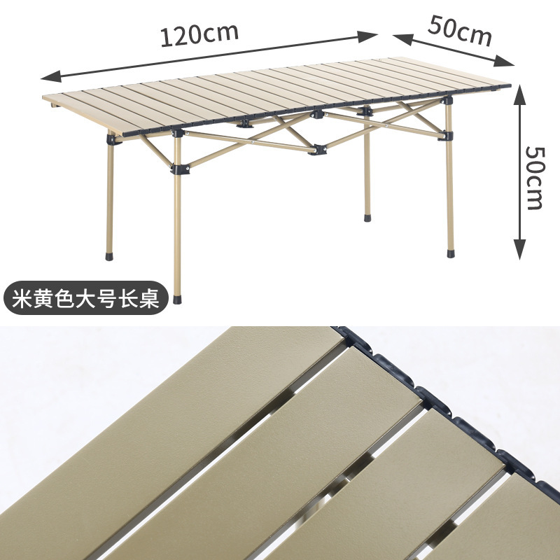 120 extended table [khaki]