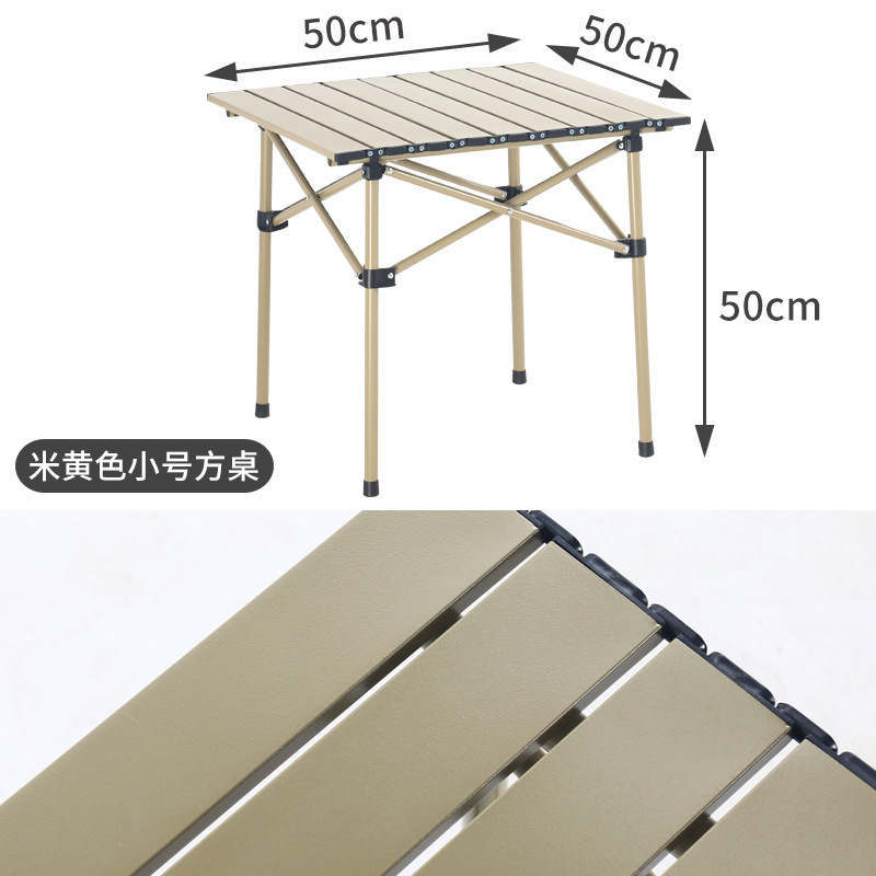 50 small square table [khaki color]