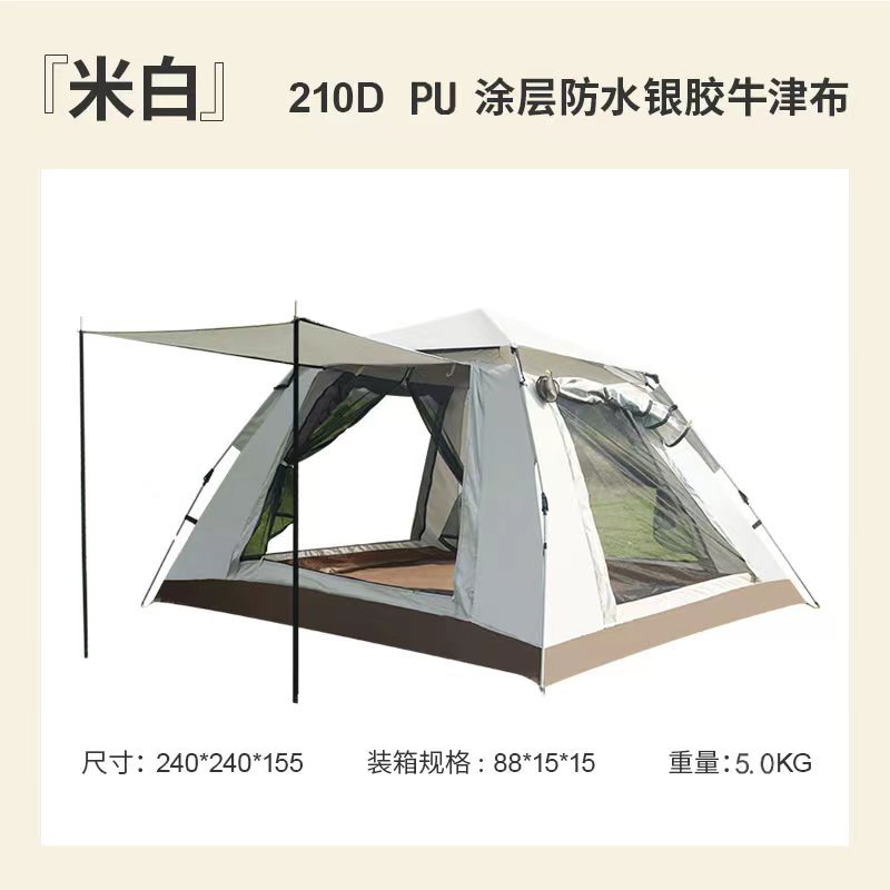 Off-white coffee color 240*240
