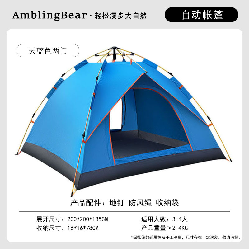 Fake double-decker sky blue for 3-4 people (front and rear double doors)