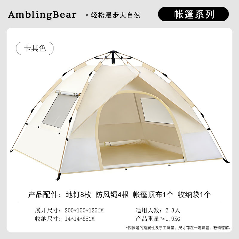 Fake double storey for 2-3 people, off-white (double doors and three windows)