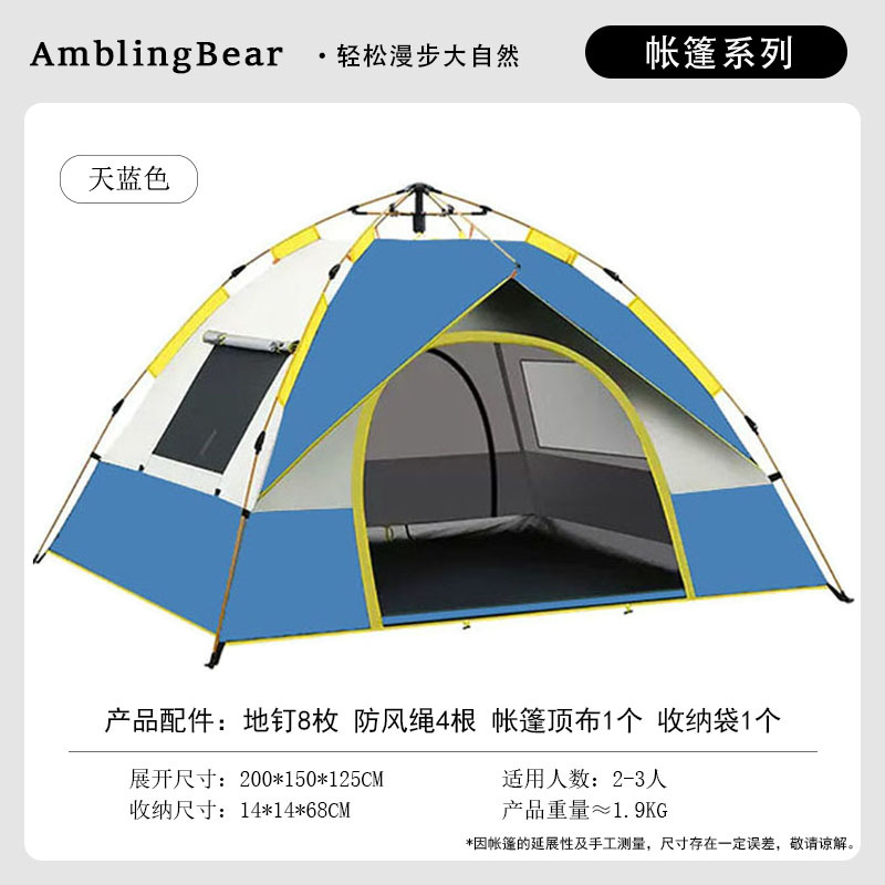 Fake double-story sky blue for 2-3 people (double doors and three windows)